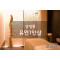 성정동1인샵(유연)