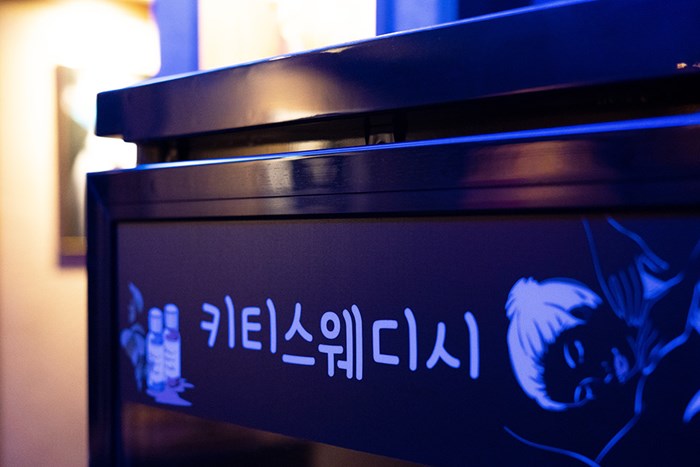 평촌역스웨디시(키티스)