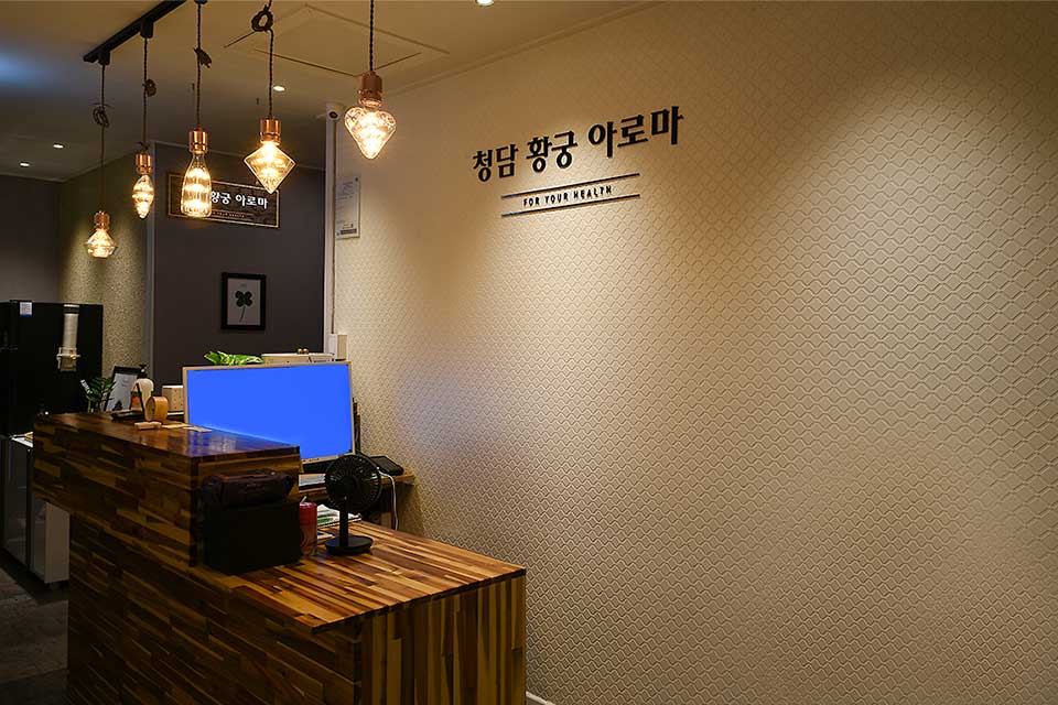 대전,신일동(청담황궁아로마)