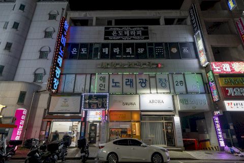 안산,고잔동(아이러브타이)