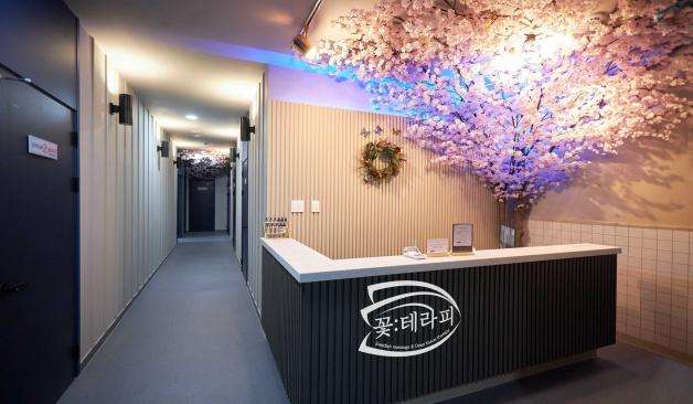 원주,무실동(꽃테라피)