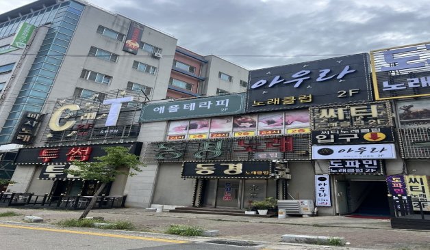 천안,성정동(애플테라피)