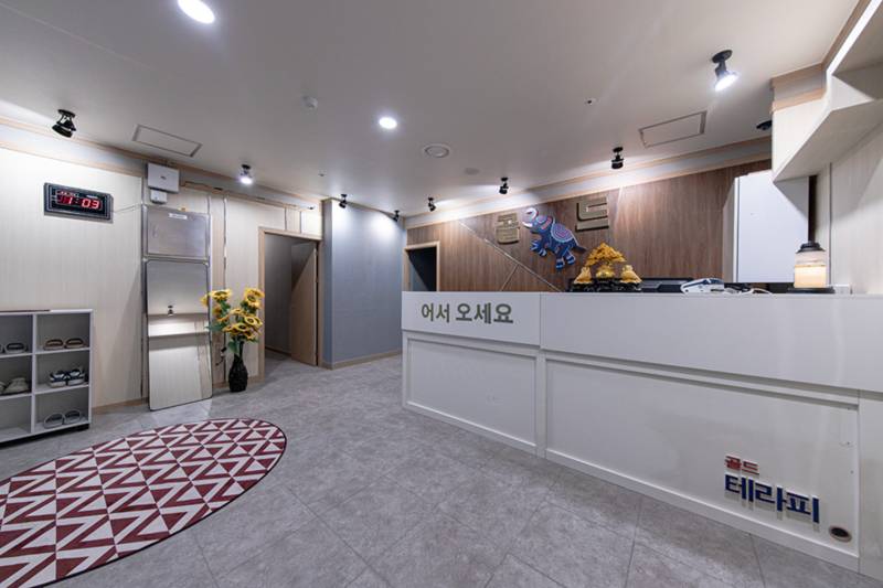 골드아로마테라피(시흥,배곧동)